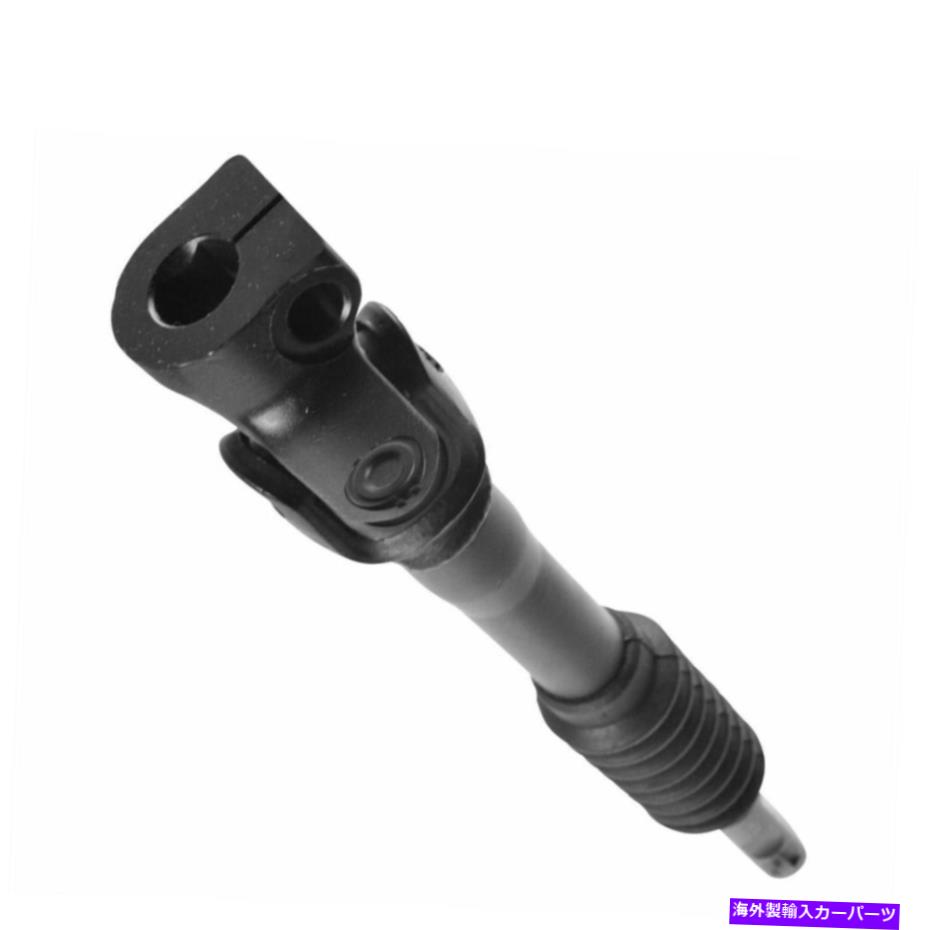Steering Shaft 2004年から2012年のシボレーGMCハマーのステアリングコラムシャフトとカプラー Lower Steering Column Shaft & Coupler For 2004-2012 Chevrolet GMC Hummer【並行輸入品】