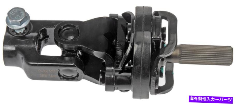 Steering Shaft ドーマン-OEソリューション425-904ステアリングシャフト Dorman - OE Solutions 425-904 Steering Shaft【並行輸入品】