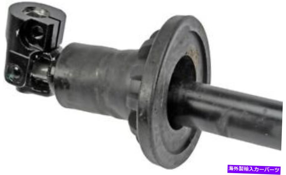 Steering Shaft 425 354ドーマンOEソリューションステアリングシャフトP/N:425 354 425 354 Dorman Oe Solutions Steering Shaft P/N:425 354【並行輸入品】