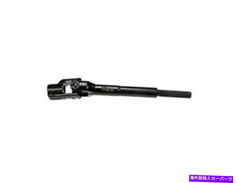 Steering Shaft 2001-2003トヨタハイランダーステア??リングシャフト中級ドーマン223WH62 2002 Fits 2001-2003 Toyota Highlander Steering Shaft Intermediate Dorman 223WH62 2002【並行輸入品】