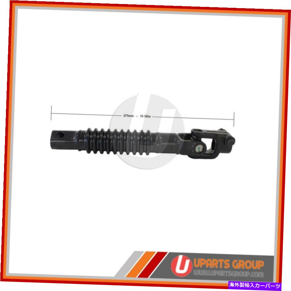 Steering Shaft 低い中間ステアリングシャフトフィット2002-2005シボレーシルバラード1500-ブラジャー Lower Intermediate Steering Shaft Fits 2002-2005 Chevrolet Silverado 1500 -- Bra【並行輸入品】