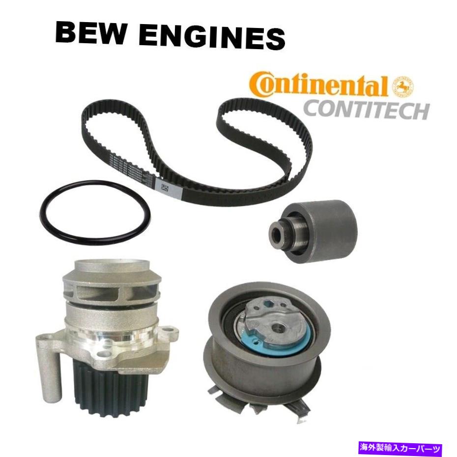 Water Pump エンジンタイミングベルトウォーターポンプキットはVWディーゼル1.9 bew oeタイミングベルトコンティに適合します Engine Timing Belt Water Pump Kit Fits VW Diesel 1.9 BEW OE Timing Belt CONTI【並行輸入品】