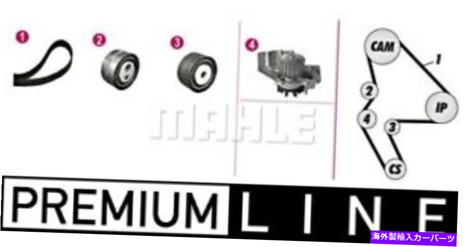 Water Pump Lancia Peugeot 806 Suzuki Behrタイミングベルトキット +ウォーターポンプ1.2-2.0L 1999- Lancia Peugeot 806 Suzuki BEHR Timing Belt Kit + Water Pump 1.2-2.0L 1999-【並行輸入品】