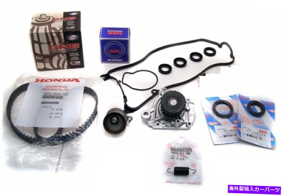 Water Pump タイミングベルト＆ウォーターポンプバルブカバーガスケットキットフィット2001-2005ホンダシビック1.7L Timing Belt & Water Pump Valve Cover Gasket Kit fits 2001-2005 Honda Civic 1.7L【並行輸入品】