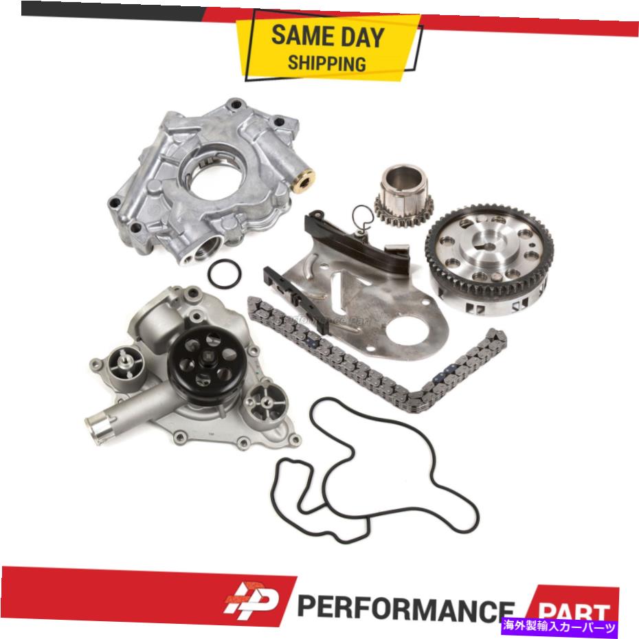 Water Pump 05-08のタイミングチェーンキットウォーターオイルポンプクライスラーダッジジープ5.7Lヘミ Timing Chain Kit Water Oil Pump for 05-08 Chrysler Dodge Jeep 5.7L HEMI【並行輸入品】