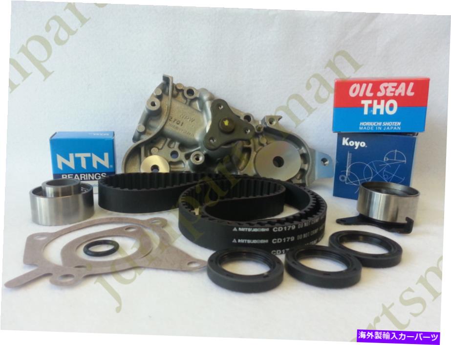 Water Pump タイミングベルト +ジャパンウォーターポンプ、シールキット（1994-2000 Mazda Miata MX5 1.8L） Timing Belt + Japan Water Pump, Seals Kit (1994-2000 for Mazda Miata MX5 1.8L)【並行輸入品】