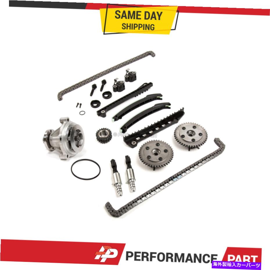 Water Pump タイミングチェーンウォーターポンプキットカムフェイザーソレノイドフィット10-14リンカーンフォードF150 5.4 Timing Chain Water Pump Kit Cam Phasers Solenoid Fit 10-14 Lincoln Ford F150 5.4【並行輸入品】