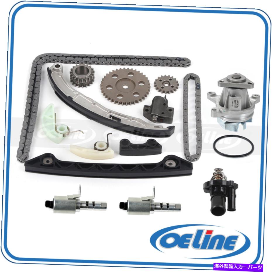 Water Pump リンカーンマーキュリー2.3L 2.5Lタイミングチェーンキットウォーターポンプソレノイドサーモスタット For Lincoln Mercury 2.3L 2.5L Timing Chain Kit Water Pump Solenoid Thermostat【並行輸入品】