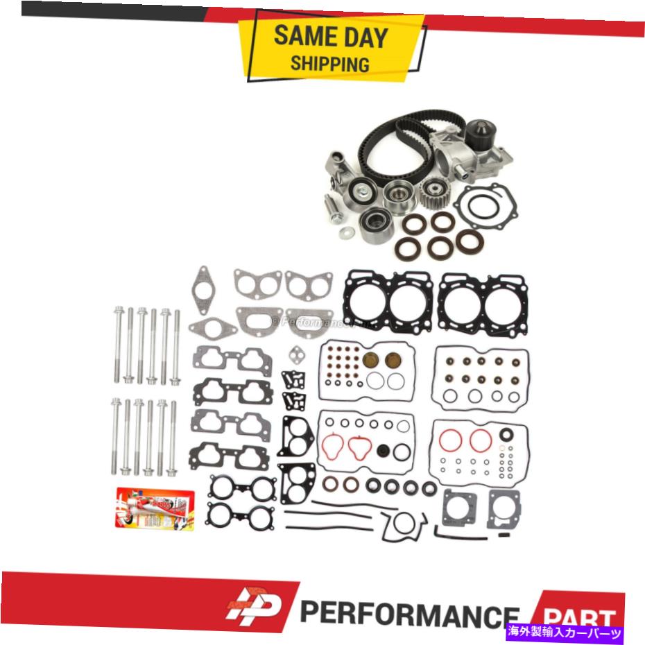 Water Pump ヘッドガスケットセットタイミングベルトキットウォーターポンプ04-05スバルSOHC EJ25 VIN G Head Gasket Set Timing Belt Kit Water Pump for 04-05 Subaru SOHC EJ25 VIN G【並行輸入品】