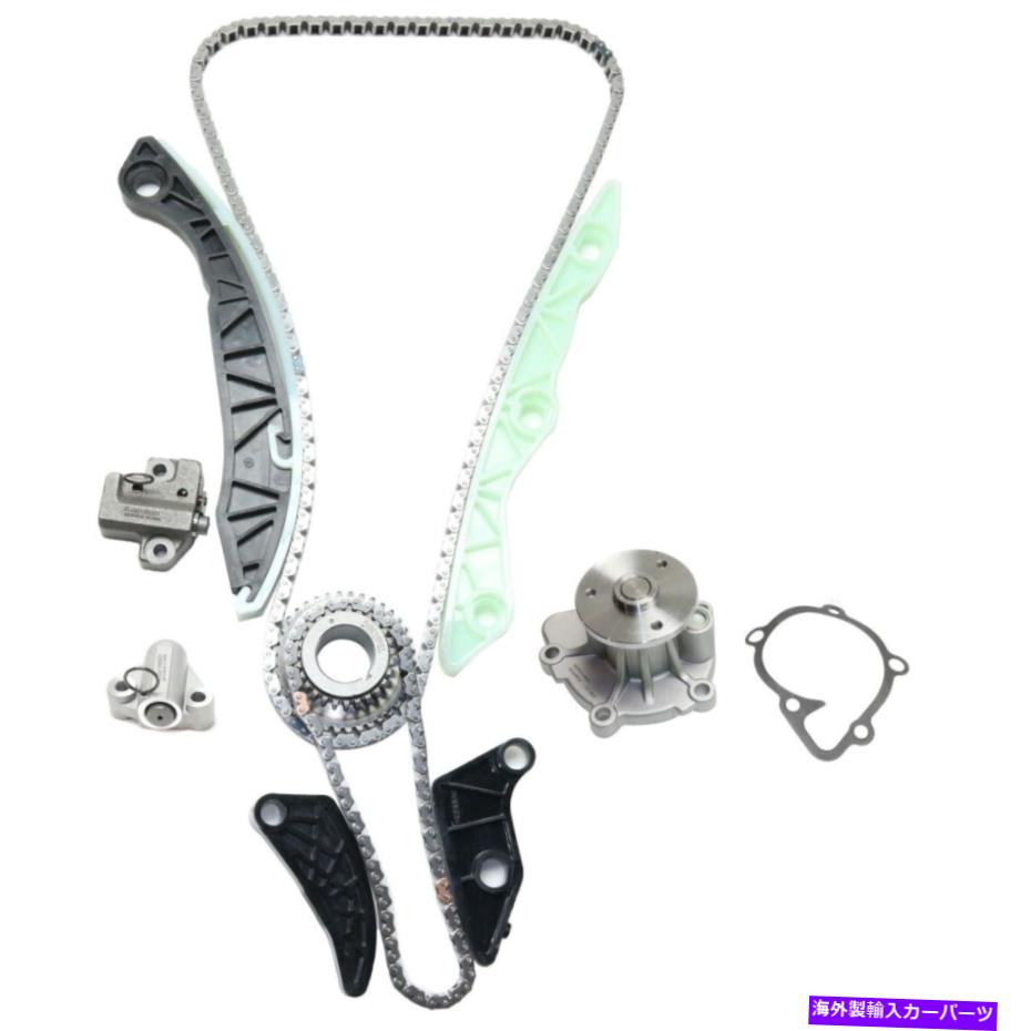 Water Pump 2009-2013 Dodge Avenger Kitのタイミングチェーンキット Timing Chain Kit For 2009-2013 Dodge Avenger Kit【並行輸入品】