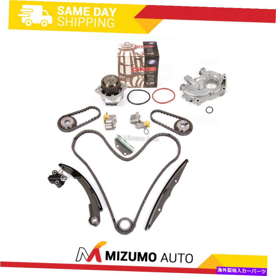 Water Pump タイミングチェーンキットウォーターオイルポンプフィット日産フロンティアパスファインダーXterra VQ40DE Timing Chain Kit Water Oil Pump Fit Nissan Frontier Pathfinder Xterra VQ40DE【並行輸入品】 71,088円