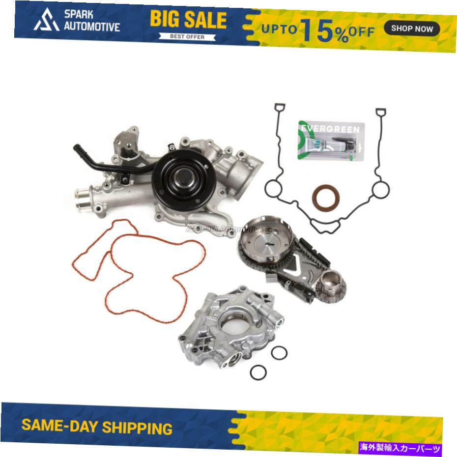 Water Pump タイミングチェーンキットウォーターオイルポンプカバーガスケットフィット04-08クライスラーダッジ5.7 Timing Chain Kit Water Oil Pump Cover Gasket Fit 04-08 Chrysler Dodge 5.7【並行輸入品】