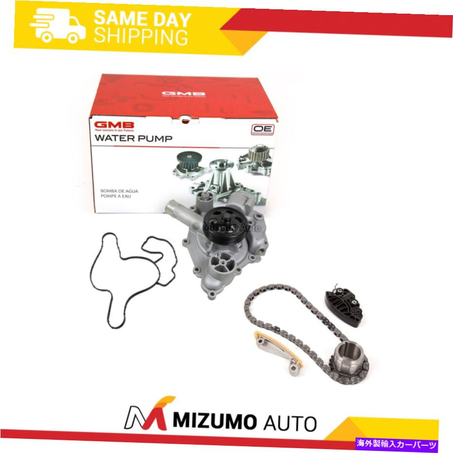 Water Pump タイミングチェーンキットGMBウォーターポンプフィット11-15ダッジクライスラージープ5.7Lヘミ Timing Chain Kit GMB Water Pump Fit 11-15 Dodge Chrysler Jeep 5.7L HEMI【並行輸入品】