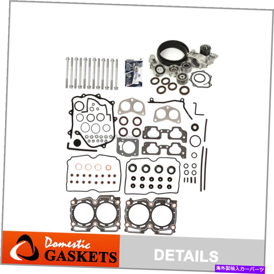 Water Pump ヘッドガスケットセットタイミングベルトキットウォーターポンプフィット00-03スバルSOHC EJ251 EJ252 Head Gasket Set Timing Belt Kit Water Pump Fit 00-03 Subaru SOHC EJ251 EJ252【並行輸入品】