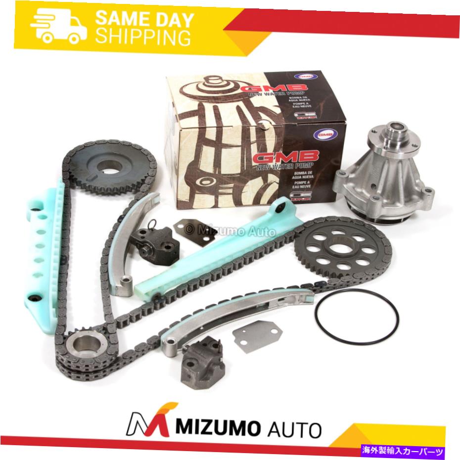 Water Pump タイミングチェーンキットウォーターポンプフィット03-10フォードクラウンビクトリアタウンカー4.6ウィンザー Timing Chain Kit Water Pump Fit 03-10 Ford Crown Victoria Town Car 4.6 WINDSOR【並行輸入品】