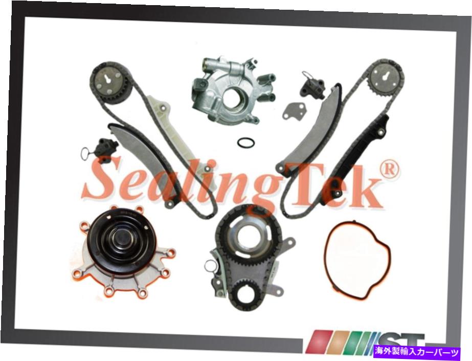Water Pump フィット02-03ダッジジープ3.7L V6エンジンタイミングチェーンキットw/ウォーターオイルポンプJTECギア Fit 02-03 Dodge Jeep 3.7L V6 Engine Timing Chain Kit w/ Water Oil Pump JTEC Gear【並行輸入品】
