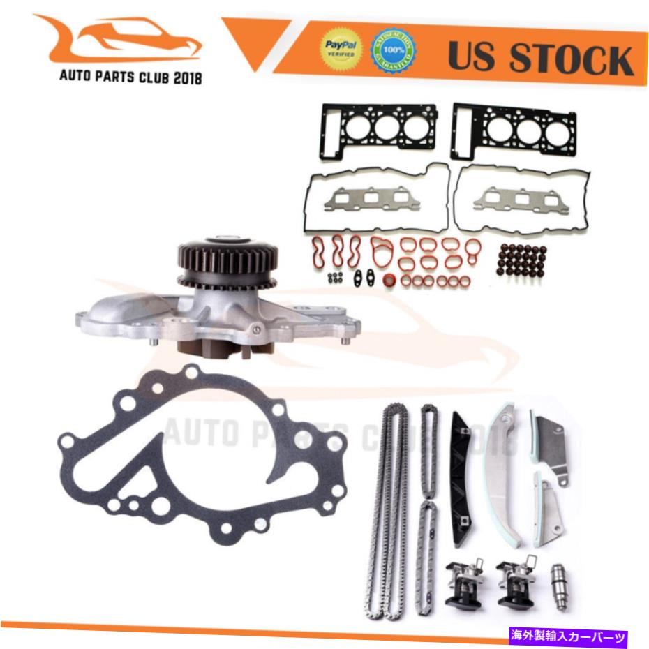 Water Pump クライスラー300セブリング2.7L用タイミングチェーンキットヘッドガスケットウォーターポンプ Timing Chain Kit Head Gasket Water Pump For Chrysler 300 Sebring 2.7L【並行輸入品】