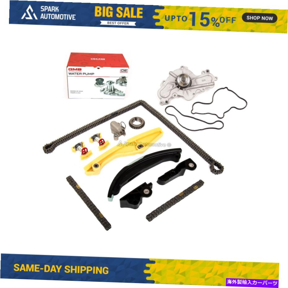 Water Pump タイミングチェーンキットウォーターポンプフィット2011フォードエッジ3.7L DOHC 24V Timing Chain Kit Water Pump Fit 2011 Ford Edge 3.7L DOHC 24V【並行輸入品】