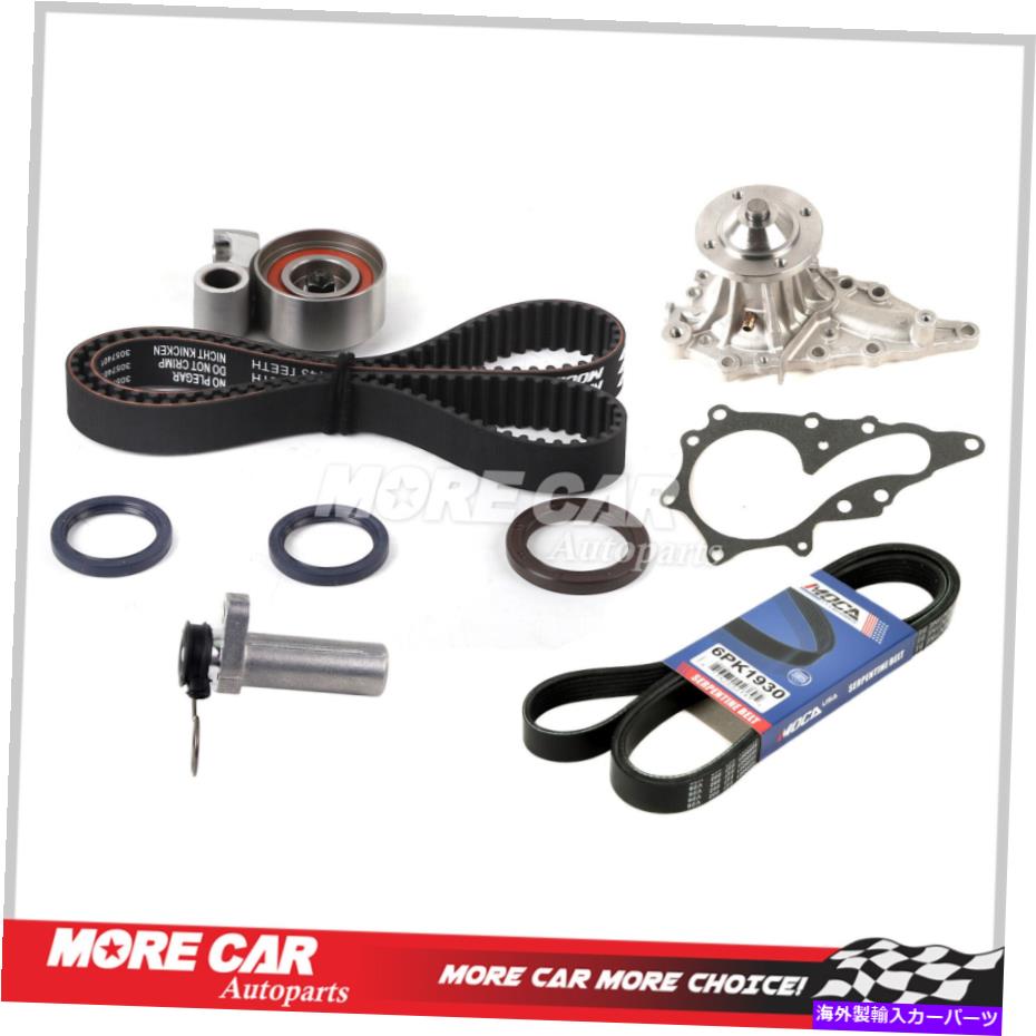 Water Pump 93-97レクサスGS300 SC300 3.0L L6用ドライブタイミングベルトキットウォーターポンプテンショナー Drive Timing Belt Kit Water Pump Tensioner for 93-97 Lexus GS300 SC300 3.0L L6【並行輸入品】