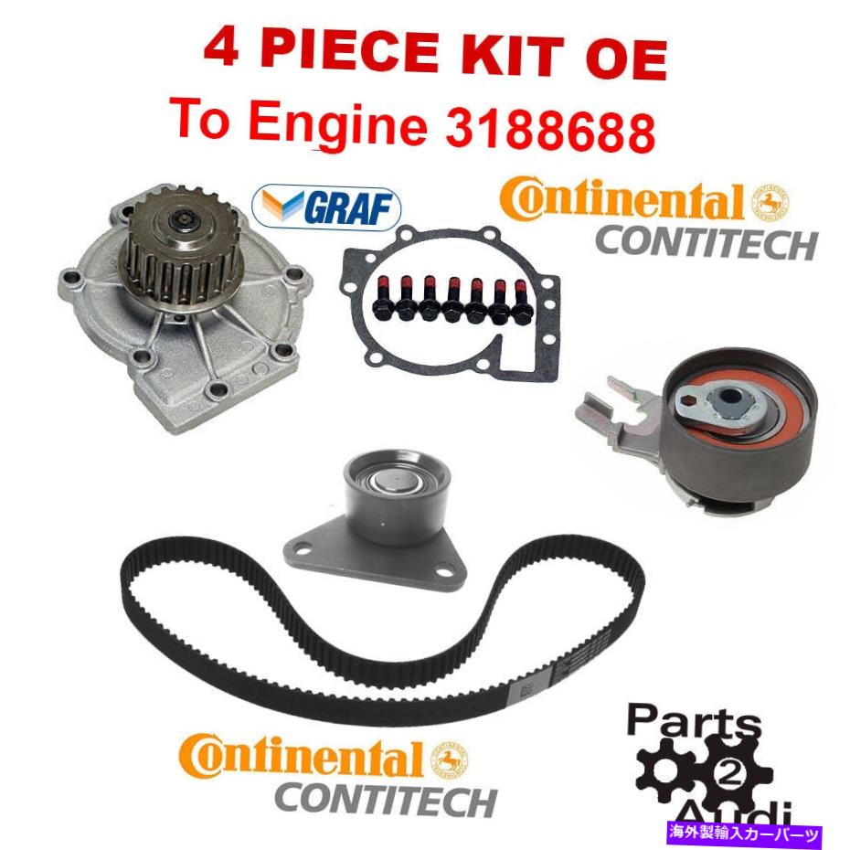 Water Pump ボルボ2.5L、1.9Lのウォーターポンプ付きエンジンタイミングベルトキット、エンジン3188688へ Engine Timing Belt Kit with Water Pump For Volvo 2.5L, 1.9L, To Engine 3188688【並行輸入品】