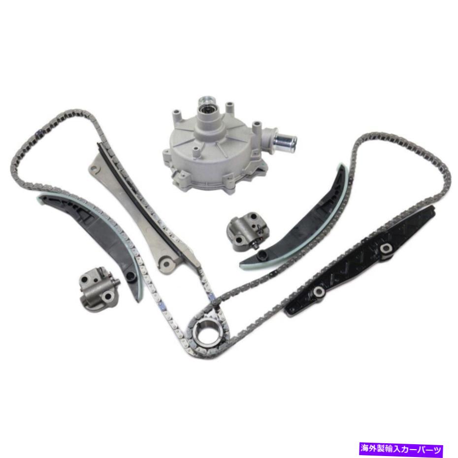Water Pump Fordの2つのタイミングチェーンキットのペアセット500フリースタイルMercury Montego Pair Set of 2 Timing Chain Kits for Ford Five Hundred Freestyle Mercury Montego【並行輸入品】 73,689円