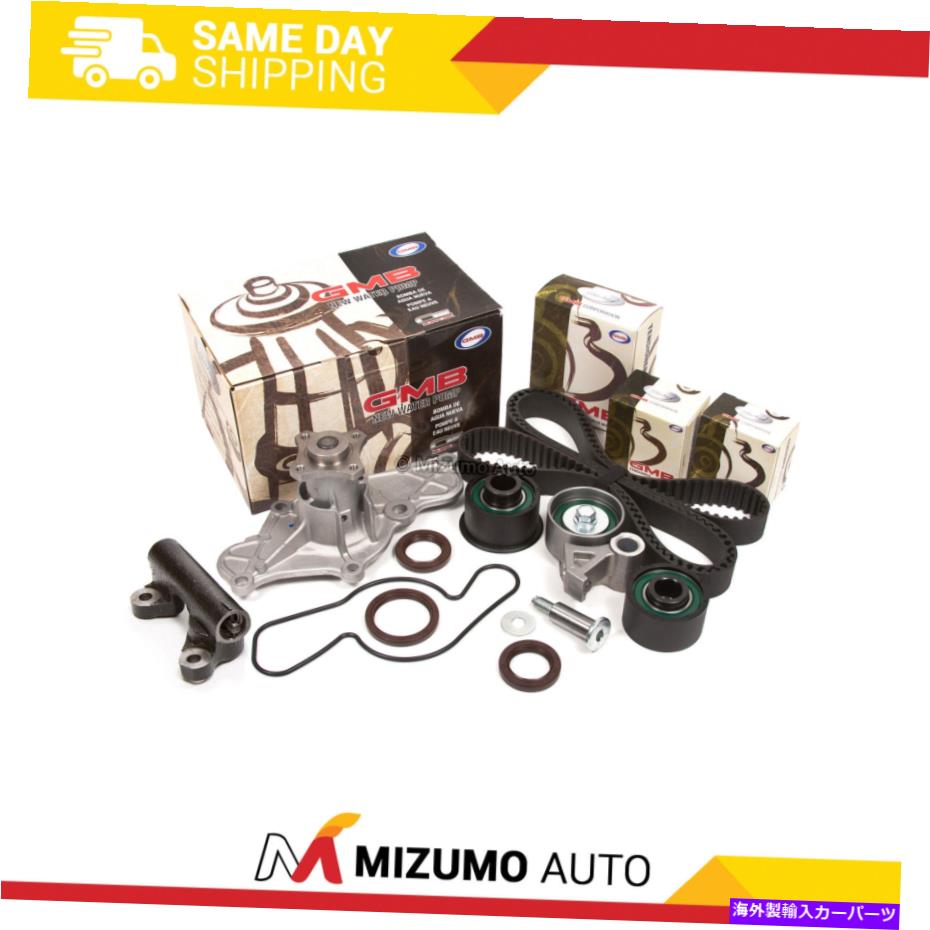 Water Pump タイミングベルトキットウォーターポンプフィット95-02フォードマツダ626 MX6 2.5油圧KL Timing Belt Kit Water Pump Fit 95-02 Ford Mazda 626 MX6 2.5 Hydraulic KL【並行輸入品】
