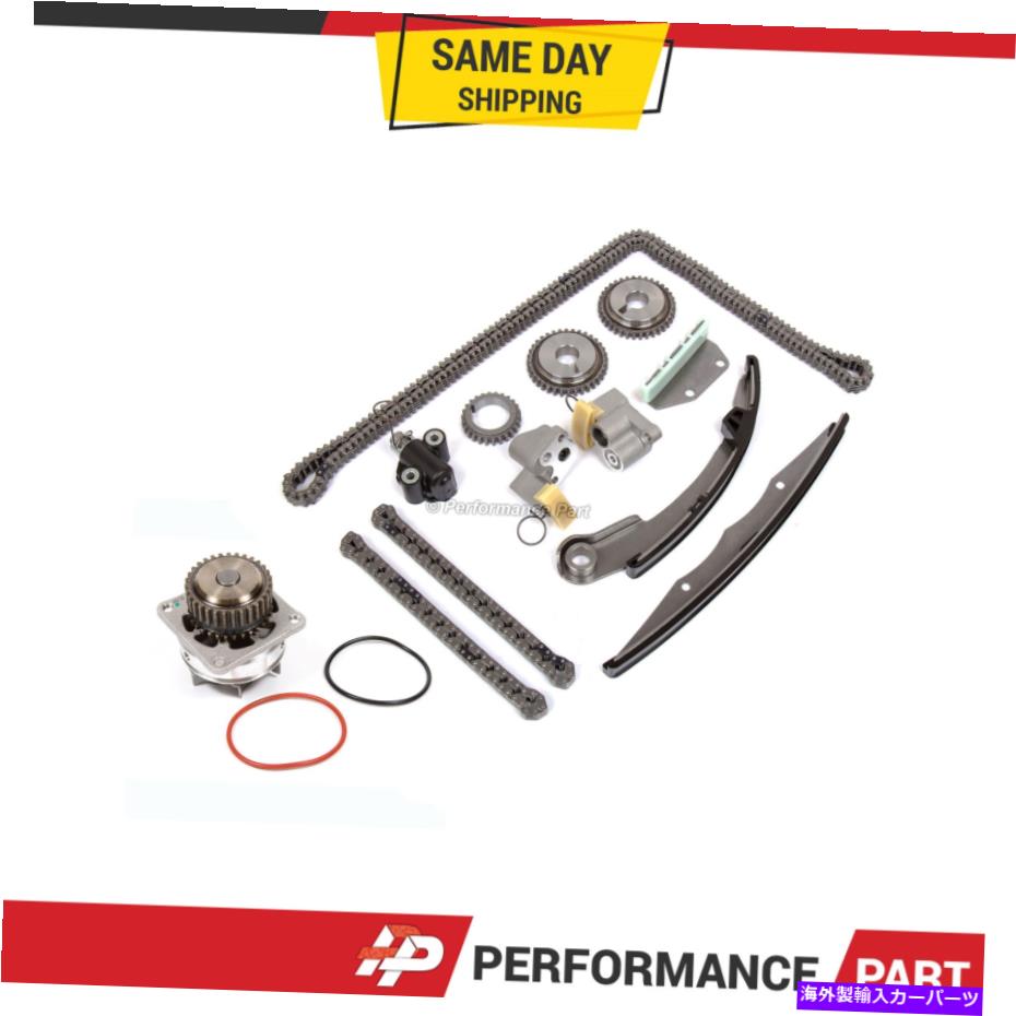 Water Pump 05-10のタイミングチェーンキットウォーターポンプ日産XterraフロンティアパスファインダーVQ40DE Timing Chain Kit Water Pump for 05-10 Nissan Xterra Frontier Pathfinder VQ40DE【並行輸入品】
