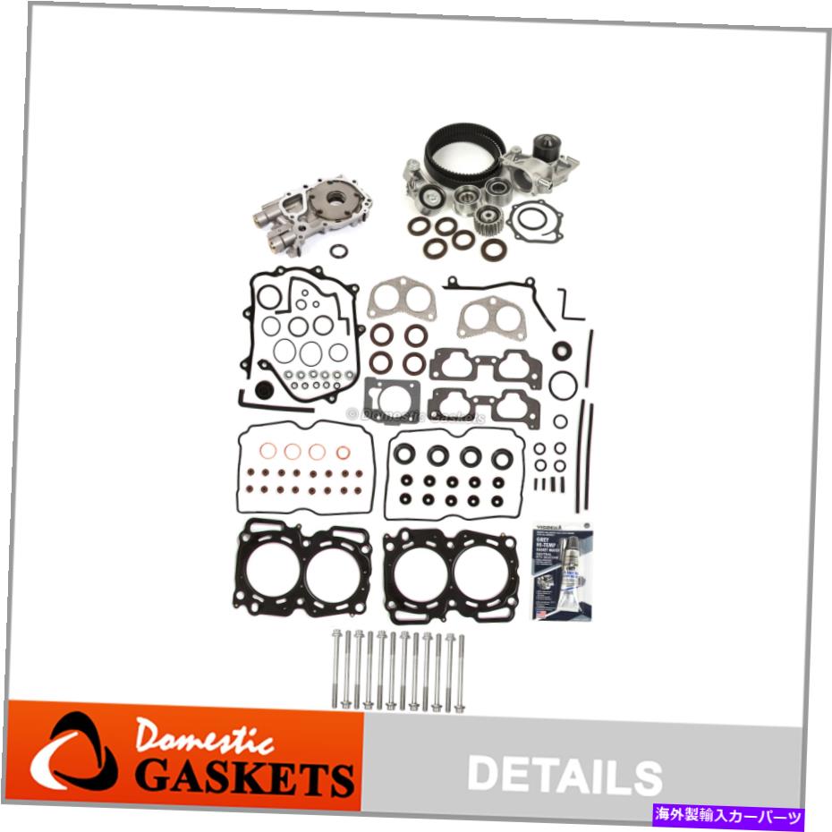 Water Pump MLSヘッドガスケットボルトタイミングベルトオイル/ウォーターポンプキットフィット99-03 2.5スバルEJ25 MLS Head Gasket Bolts Timing Belt Oil/Water Pump Kit Fits 99-03 2.5 Subaru EJ25【並行輸入品】