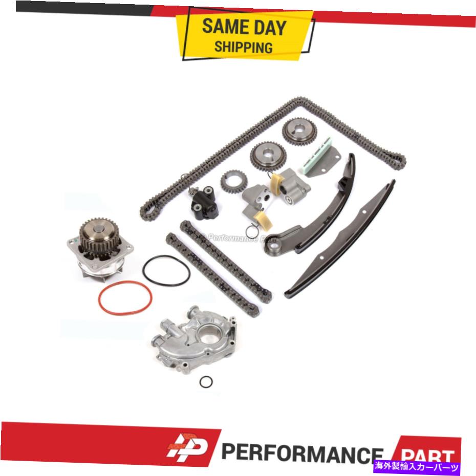 Water Pump 05-10のタイミングチェーンキットウォーターオイルポンプ Timing Chain Kit Water Oil Pump for 05-10 Nissan Pathfinder Frontier VQ40DE【並行輸入品】
