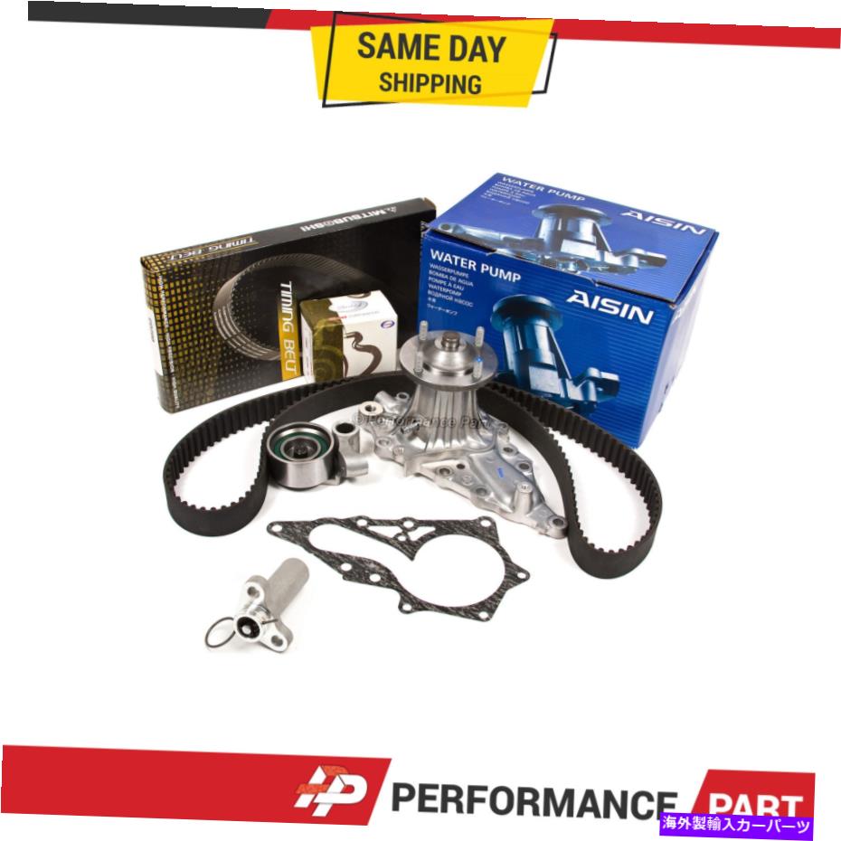 Water Pump タイミングベルトキットテンショナーウォーターポンプフィット93-98トヨタスープラターボ2JZGTE Timing Belt Kit Tensioner Water Pump Fit 93-98 Toyota Supra Turbo 2JZGTE【並行輸入品】