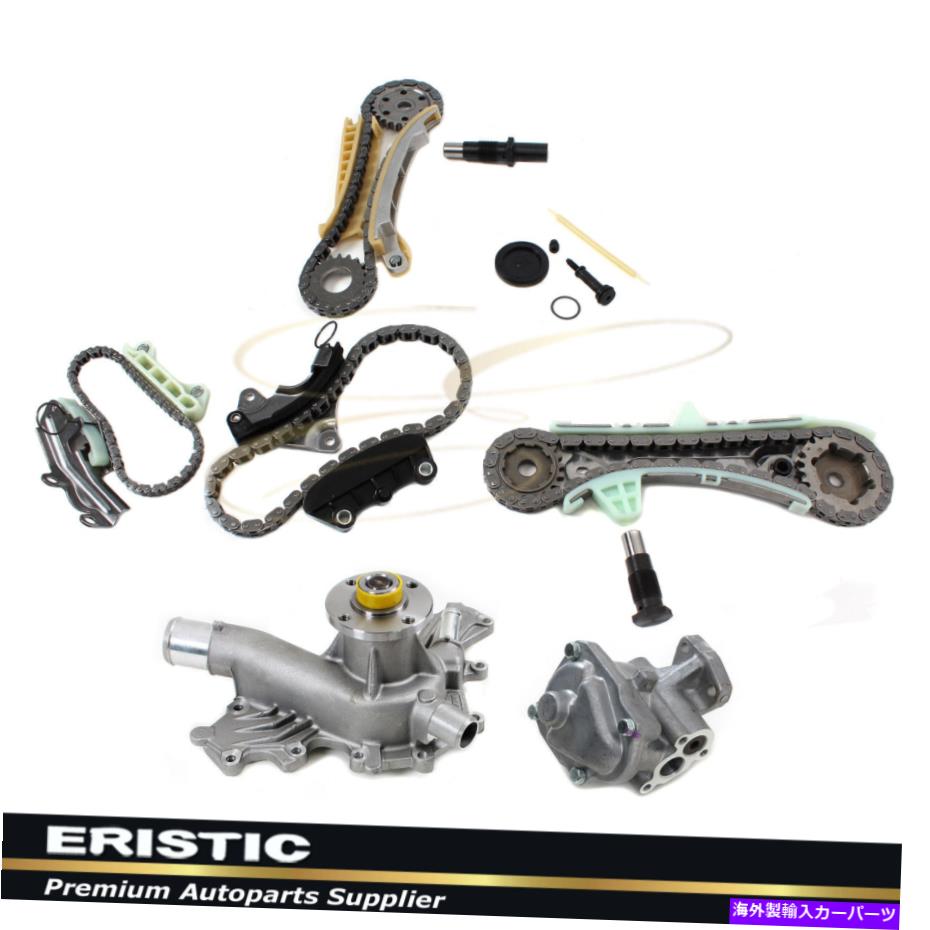 Water Pump 97-10 FORD MAZDA MERCURY 4.0L SOHC V6タイミングチェーンキットw/ Water＆Oil Pump Fits 97-10 Ford Mazda Mercury 4.0L SOHC V6 Timing Chain Kit w/ Water & Oil Pump【並行輸入品】