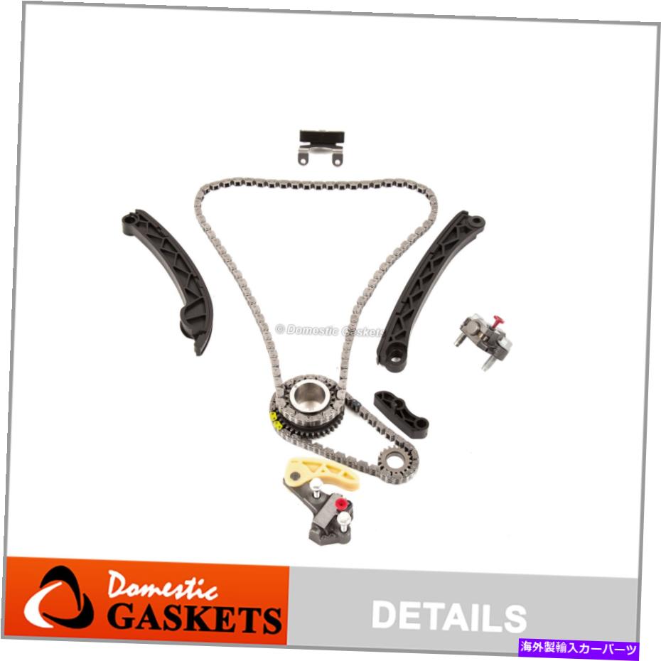 Water Pump タイミングチェーンキットは13-17ビュイックキャデラックシボレーGMC 2.0L 2.5L DOHC LTG LCVに適合します Timing Chain Kit Fits 13-17 Buick Cadillac Chevrolet GMC 2.0L 2.5L DOHC LTG LCV【並行輸入品】