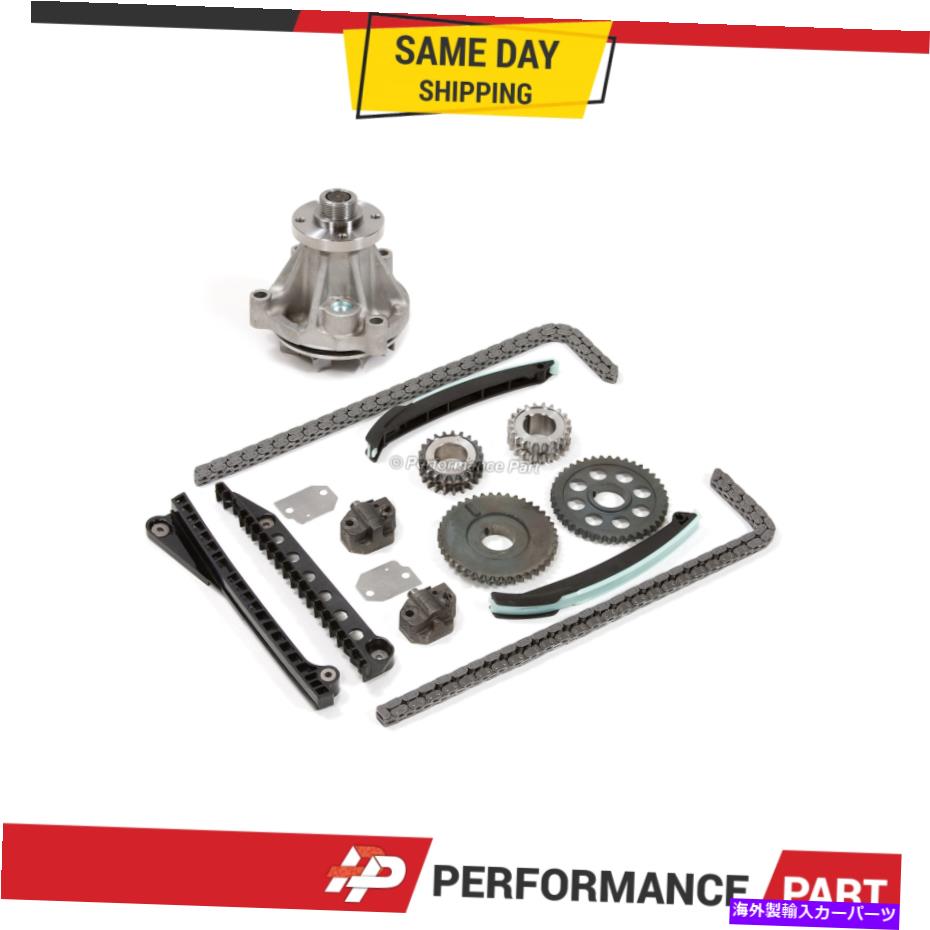 Water Pump タイミングチェーンGMBウォーターポンプキットフィット97-02フォードスーパーデューティエコノリン5.4 Timing Chain GMB Water Pump Kit Fit 97-02 Ford Super Duty Econoline 5.4【並行輸入品】