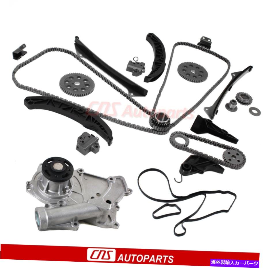 Water Pump タイミングチェーンキットウォーターポンプ適合06-13ヒュンダイKIA 3.3L 3.5L 3.8L G6DB G6DC G6CD Timing Chain Kit Water Pump Fits 06-13 Hyundai Kia 3.3L 3.5L 3.8L G6DB G6DC G6CD【並行輸入品】 129,250円