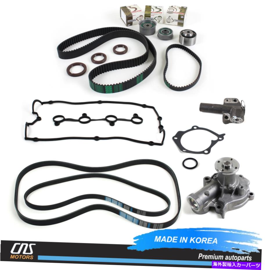 Water Pump ヒュンダイKIA 2.4LタイミングベルトキットウォーターポンプテンショナーバルブカバーVベルト用 For Hyundai Kia 2.4L Timing Belt Kit Water Pump Tensioner Valve Cover V-Belt【並行輸入品】