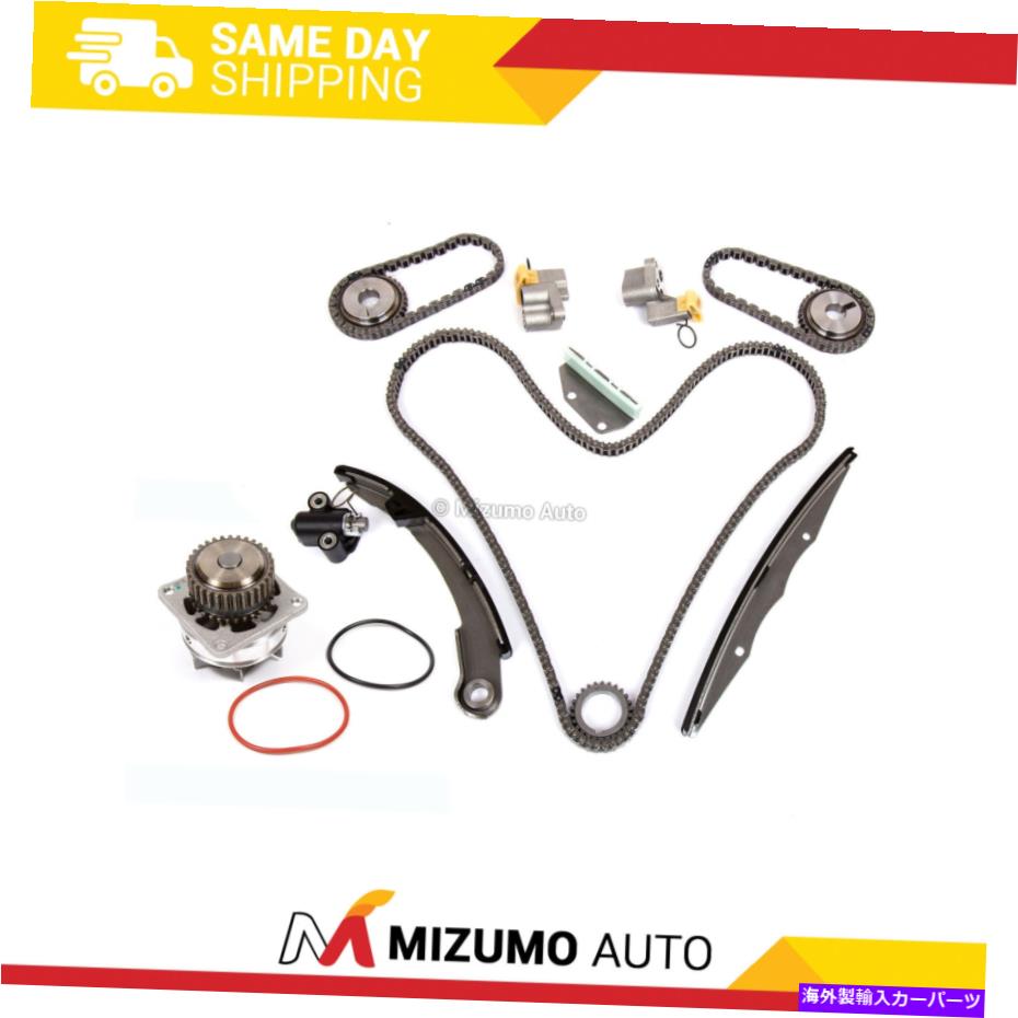 Water Pump タイミングチェーンキットウォーターポンプフィット05-10日産フロンティアパスファインダーXterra VQ40DE Timing Chain Kit Water Pump Fit 05-10 Nissan Frontier Pathfinder Xterra VQ40DE【並行輸入品】