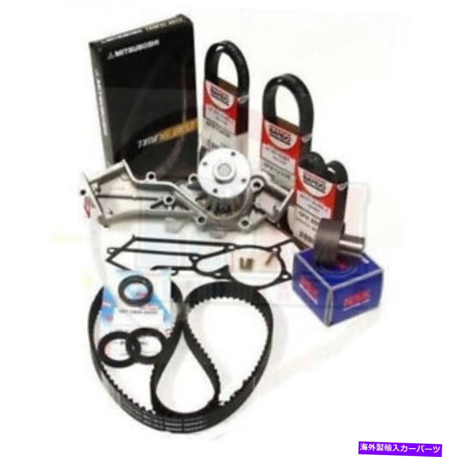 Water Pump NPW Japanウォーターポンプタイミングキット＆ドライブベルトキット（日産Xterra 3.3L V6用） NPW JAPAN WATER PUMP TIMING KIT & DRIVE BELT KIT (FOR NISSAN XTERRA 3.3L V6)【並行輸入品】
