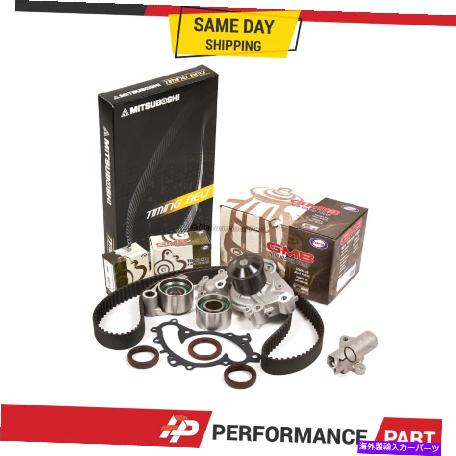 Water Pump タイミングベルトキットテンショナーウォーターポンプフィット01-08トヨタレクサス3.0 3.3 1MZFE 3MZFE Timing Belt Kit Tensioner Water Pump Fit 01-08 Toyota Lexus 3.0 3.3 1MZFE 3MZFE【並行輸入品】