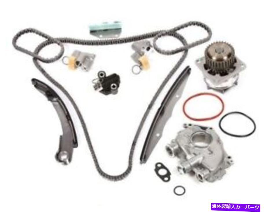 Water Pump フィット05-10日産フロンティアパスファインダーVQ40DEタイミングチェーンキットウォーターオイルポンプ Fit 05-10 Nissan Frontier Pathfinder VQ40DE Timing Chain Kit Water Oil Pump【並行輸入品】