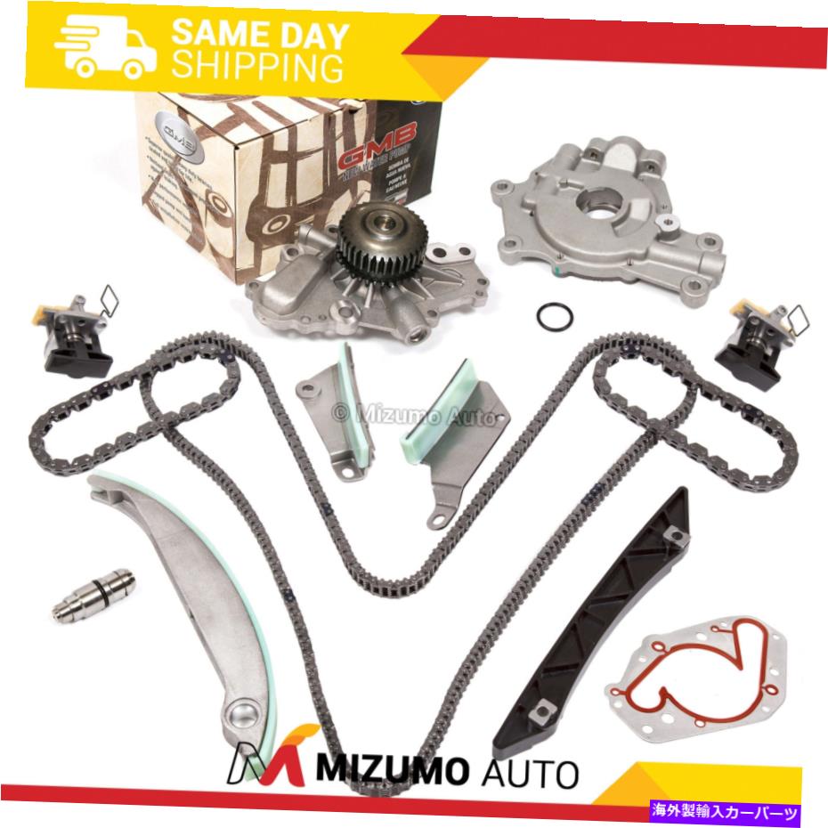Water Pump タイミングチェーンキットオイルポンプウォーターポンプフィット09-10クライスラー300ダッジマグナム2.7 Timing Chain Kit Oil Pump Water Pump Fit 09-10 Chrysler 300 Dodge Magnum 2.7【並行輸入品】｜Us Custom Parts Shop USDM