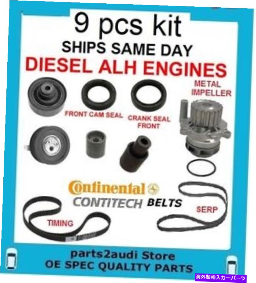 Water Pump 99-04ジェッタゴルフビートルTDIタイミングベルトキットウォーターポンプwメタルインペラAlh 99-04 Jetta Golf Beetle TDI Timing Belt Kit Water Pump w Metal Impeller ALH【並行輸入品】