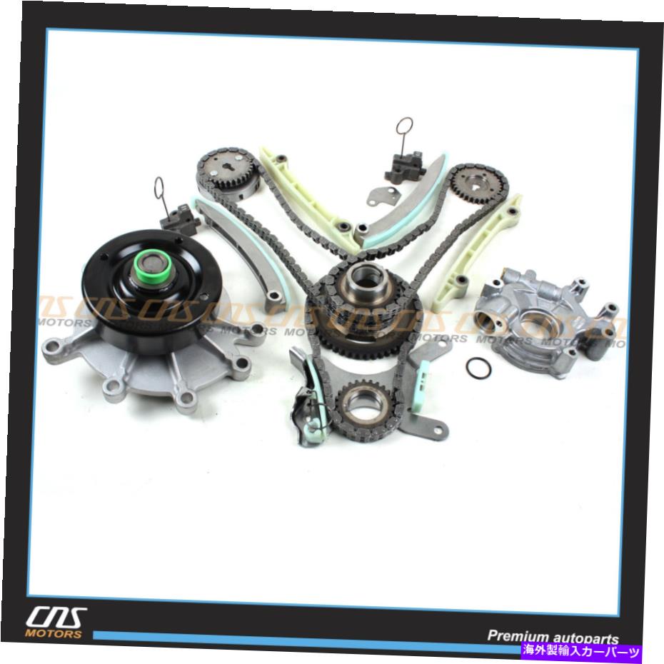 Water Pump 02-08のタイミングチェーンキットウォーターオイルポンプDakota Durango Ram Grand Chrokee \