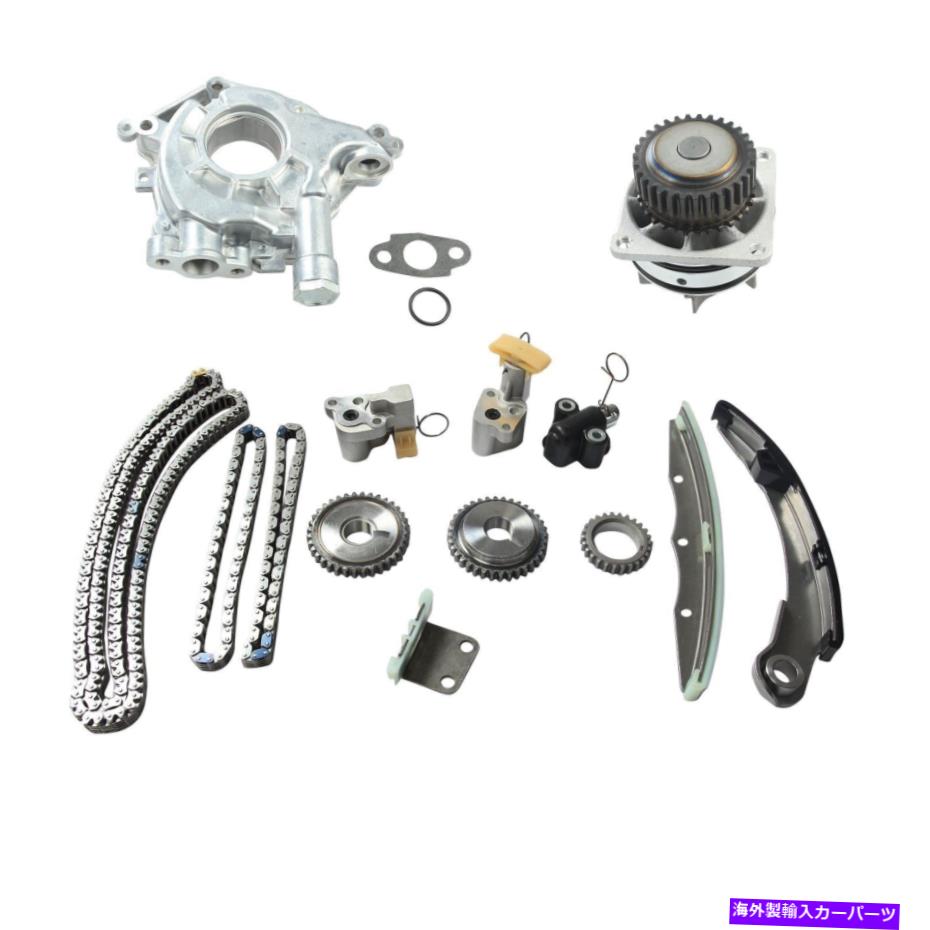 Water Pump 日産Quest Maxima Altima 3.5Lタイミングチェーンキットw/ water+オイルポンプnewに適合する Fits Nissan Quest Maxima Altima 3.5L Timing Chain Kit w/ Water+Oil Pump New【並行輸入品】