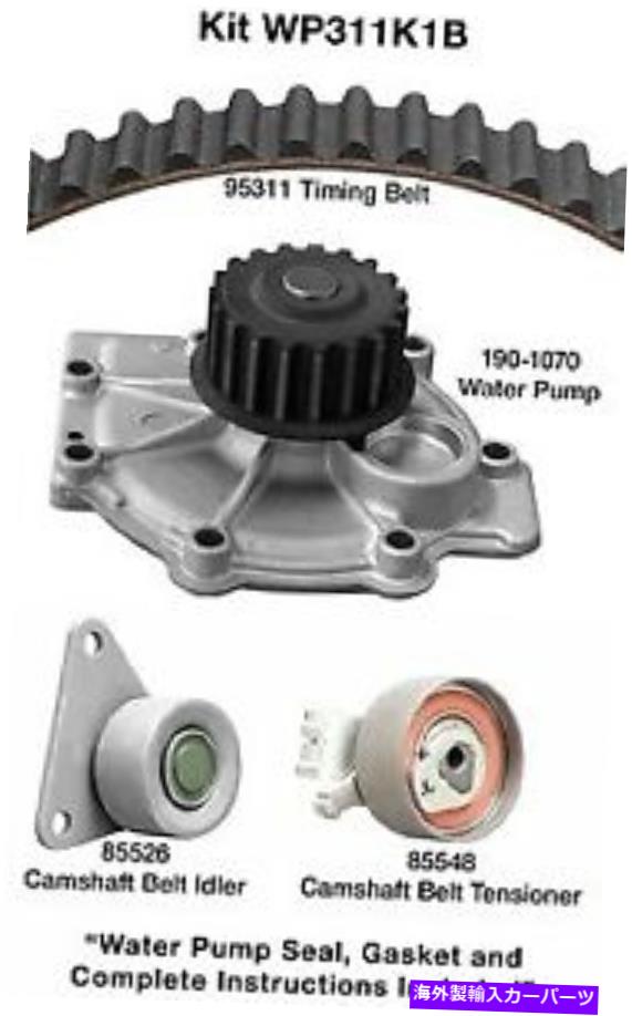 Water Pump ボルボWP311K1B用のウォーターポンプ付きデイコエンジンタイミングベルトキット Dayco Engine Timing Belt Kit with Water Pump for Volvo WP311K1B【並行輸入品】