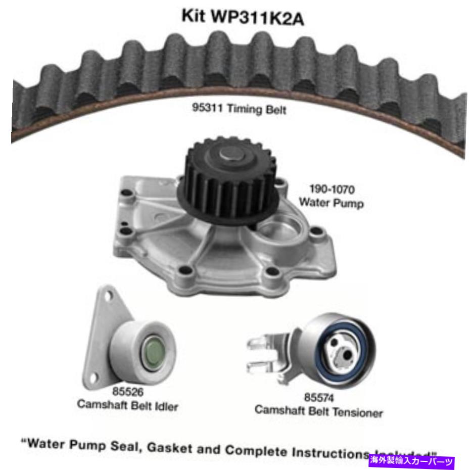 Water Pump Dayco WP311K2Aエンジンタイミングベルトキット付きウォーターポンプ Dayco WP311K2A Engine Timing Belt Kit with Water Pump【並行輸入品】