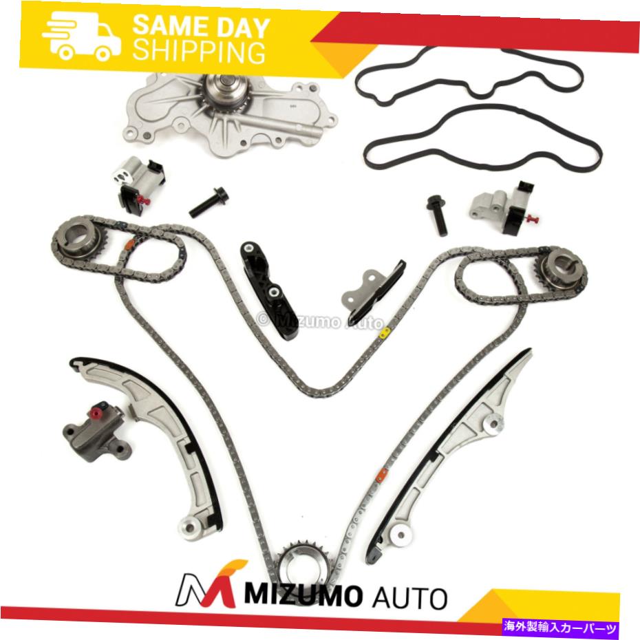Water Pump タイミングチェーンキットウォーターポンプフィット07-10フォードエッジトーラスリンカーンMKZ V6 3.5 3.7L Timing Chain Kit Water Pump Fit 07-10 Ford Edge Taurus Lincoln Mkz V6 3.5 3.7L【並行輸入品】 66,671円