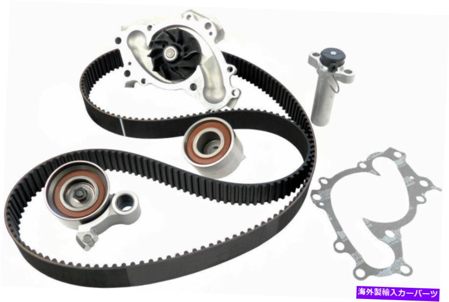 Water Pump ゲートTCKWP257 POWERGRIPプレミアムタイミングベルトコンポーネントキット付きウォーターポンプ Gates TCKWP257 PowerGrip Premium Timing Belt Component Kit with Water Pump【並行輸入品】 70,180円