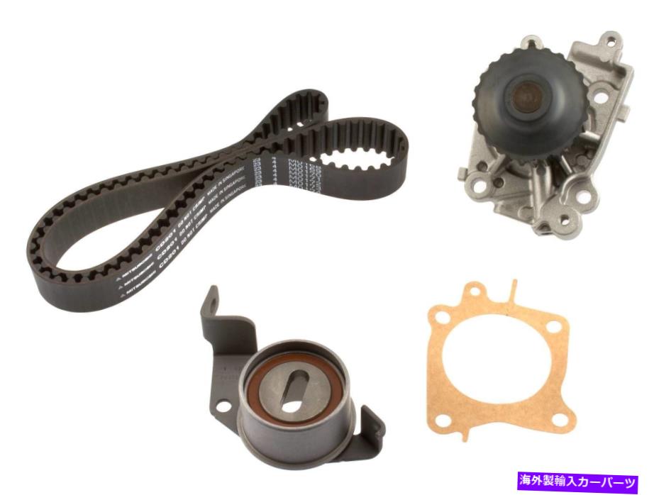 Water Pump ウォーターポンプ付きエンジンタイミングベルトキットフィット02-07 Mitsubishi Lancer 2.0L-L4 Engine Timing Belt Kit with Water Pump fits 02-07 Mitsubishi Lancer 2.0L-L4【並行輸入品】