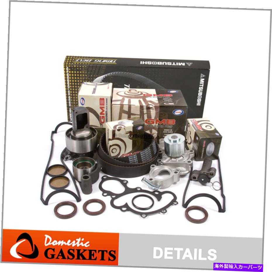 Water Pump タイミングベルトキットテンショナーGMBウォーターポンプバルブカバーフィット93-95トヨタSOHC 3VZE Timing Belt Kit Tensioner GMB Water Pump Valve Cover Fit 93-95 Toyota SOHC 3VZE【並行輸入品】