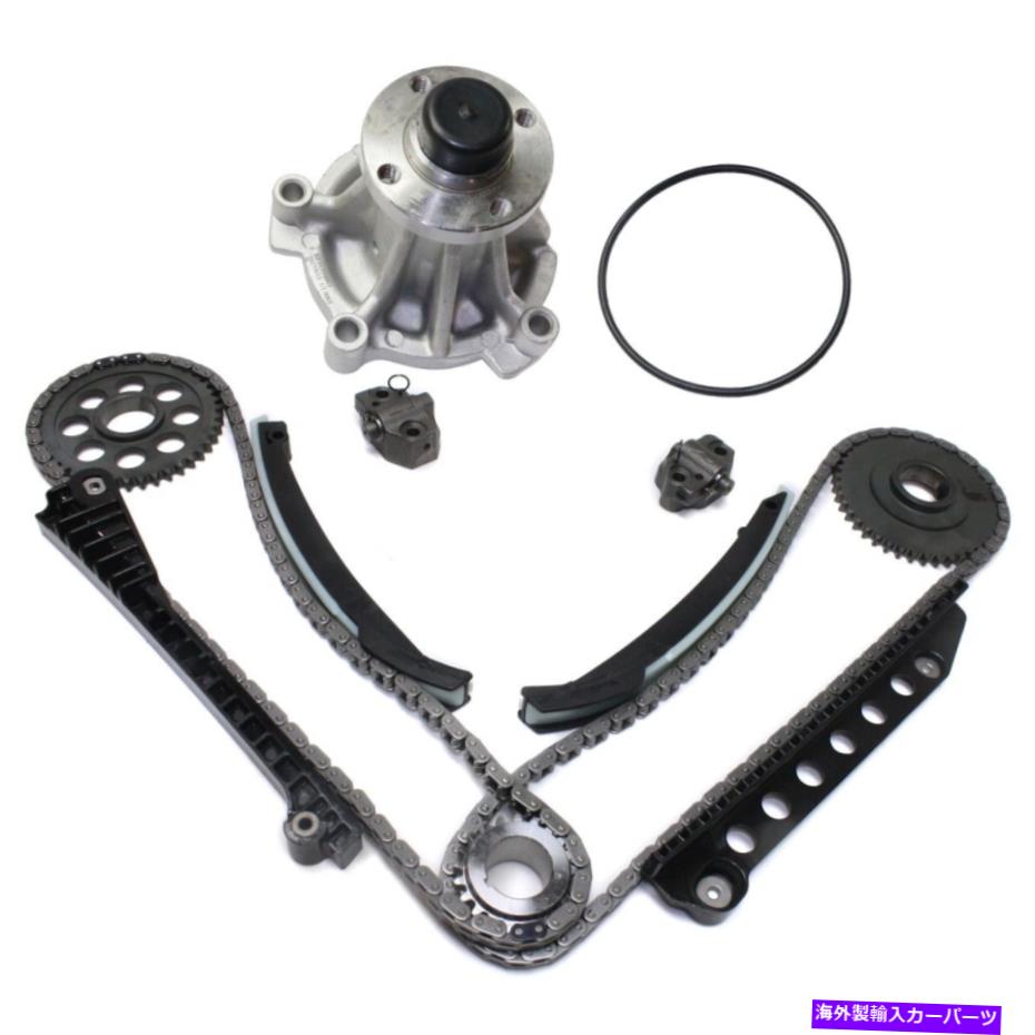 Water Pump 2002年から2004年のフォード遠征キットのタイミングチェーンキットウォーターポンプ Timing Chain Kit Water Pump For 2002-2004 Ford Expedition Kit【並行輸入品】
